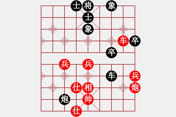象棋棋谱图片：盐城 朱东和 和 镇江 范越 - 步数：60 