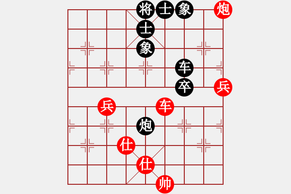 象棋棋谱图片：盐城 朱东和 和 镇江 范越 - 步数：80 