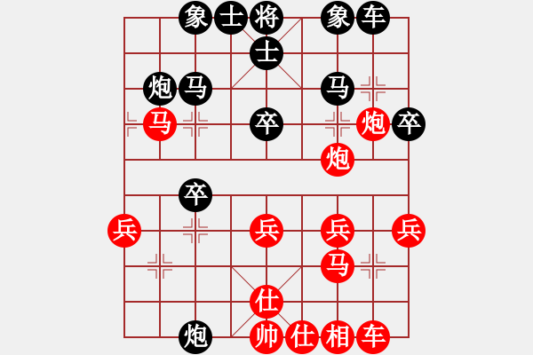 象棋棋譜圖片：仙人指路對(duì)卒底炮 - 步數(shù)：30 