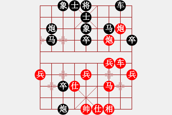 象棋棋譜圖片：仙人指路對(duì)卒底炮 - 步數(shù)：40 