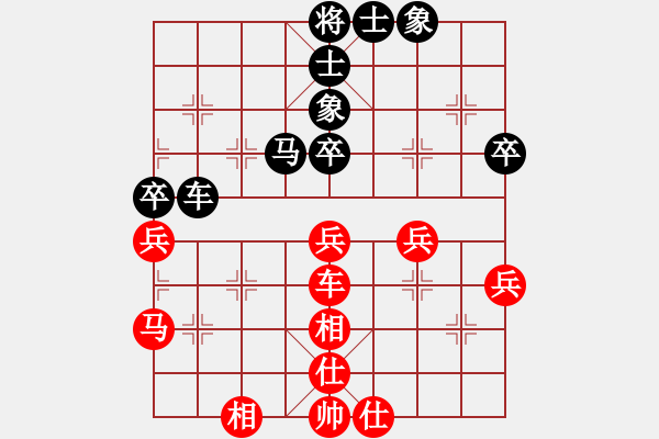 象棋棋譜圖片：第1節(jié) 紅五七炮型 第64局 黑右炮巡河式 - 步數(shù)：50 