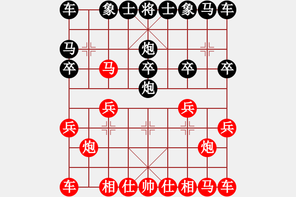 象棋棋譜圖片：ヾ 飛翼ヾ[136210982] -VS- 榮和石油[1275867111] - 步數(shù)：10 