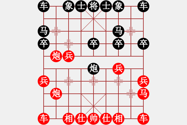 象棋棋譜圖片：ヾ 飛翼ヾ[136210982] -VS- 榮和石油[1275867111] - 步數(shù)：20 