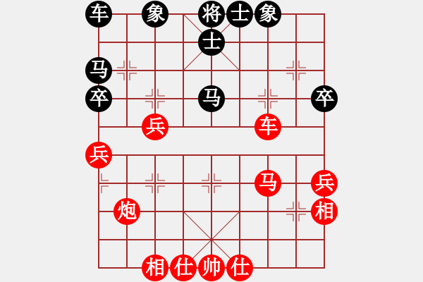 象棋棋譜圖片：ヾ 飛翼ヾ[136210982] -VS- 榮和石油[1275867111] - 步數(shù)：40 