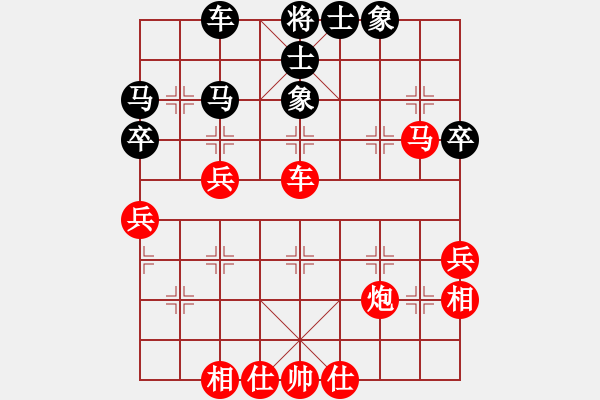 象棋棋譜圖片：ヾ 飛翼ヾ[136210982] -VS- 榮和石油[1275867111] - 步數(shù)：50 