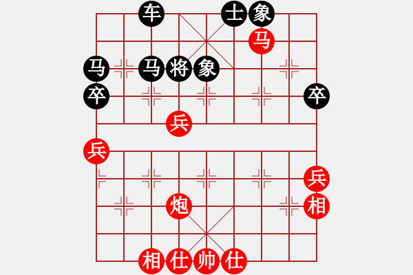 象棋棋譜圖片：ヾ 飛翼ヾ[136210982] -VS- 榮和石油[1275867111] - 步數(shù)：59 