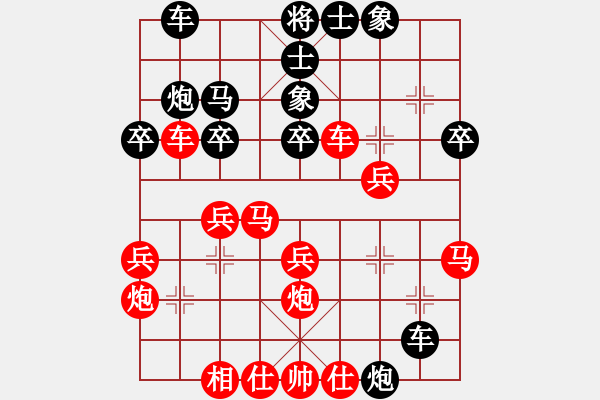 象棋棋譜圖片：大師群樺VS大師群-佛光劍(2013-10-5) - 步數(shù)：30 