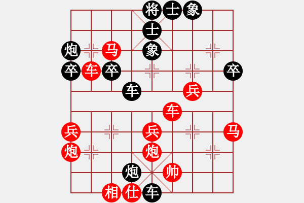 象棋棋譜圖片：大師群樺VS大師群-佛光劍(2013-10-5) - 步數(shù)：47 