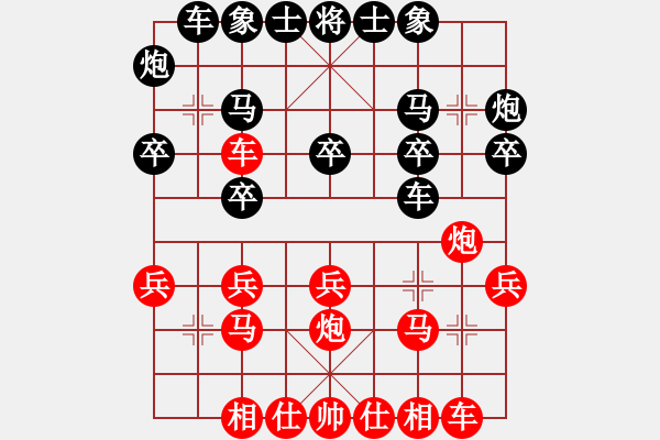 象棋棋譜圖片：第五屆養(yǎng)德盃全國(guó)象棋排行榜棋士賽 棋士組預(yù)賽 第七輪 吳金龍 先勝 郭勝文 - 步數(shù)：20 