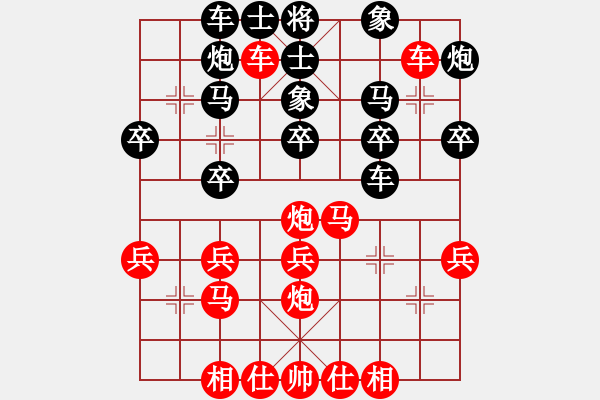 象棋棋譜圖片：第五屆養(yǎng)德盃全國(guó)象棋排行榜棋士賽 棋士組預(yù)賽 第七輪 吳金龍 先勝 郭勝文 - 步數(shù)：30 