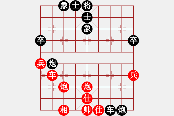 象棋棋譜圖片：對面一笑 - 步數(shù)：70 