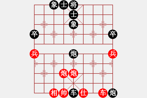 象棋棋譜圖片：對面一笑 - 步數(shù)：80 