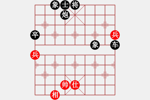 象棋棋譜圖片：對面一笑 - 步數(shù)：98 