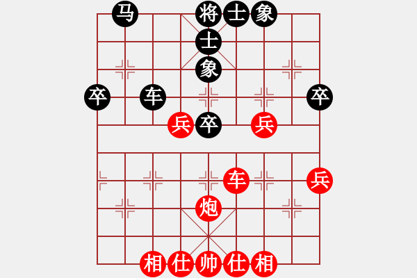 象棋棋譜圖片：北京市大興月賽第4輪陳健纘先勝陳興民 - 步數(shù)：40 