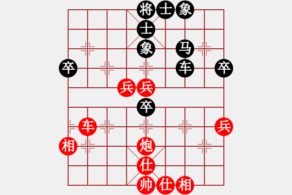 象棋棋譜圖片：北京市大興月賽第4輪陳健纘先勝陳興民 - 步數(shù)：50 