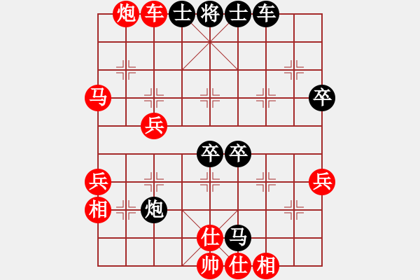 象棋棋譜圖片：2017年云南第8輪 四川 劉亞南 先勝 云南 王勇 布局 - 步數(shù)：50 