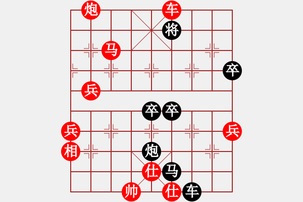 象棋棋譜圖片：2017年云南第8輪 四川 劉亞南 先勝 云南 王勇 布局 - 步數(shù)：59 