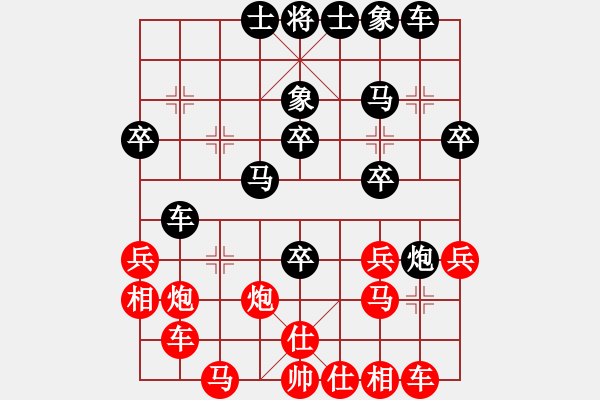 象棋棋譜圖片：第六輪 華陰朱連明先負(fù)西安呂建陸 - 步數(shù)：30 