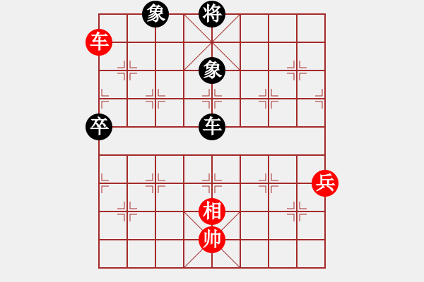 象棋棋譜圖片：rybkax(8段)-和-愛胡迪恨晚(9段) - 步數(shù)：110 