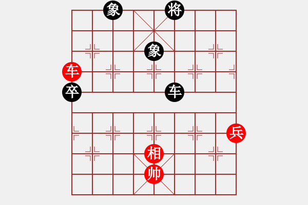 象棋棋譜圖片：rybkax(8段)-和-愛胡迪恨晚(9段) - 步數(shù)：140 