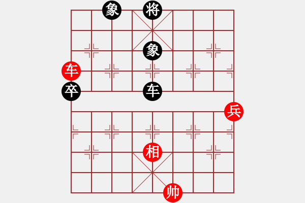 象棋棋譜圖片：rybkax(8段)-和-愛胡迪恨晚(9段) - 步數(shù)：150 