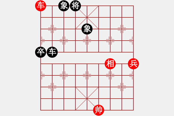 象棋棋譜圖片：rybkax(8段)-和-愛胡迪恨晚(9段) - 步數(shù)：170 