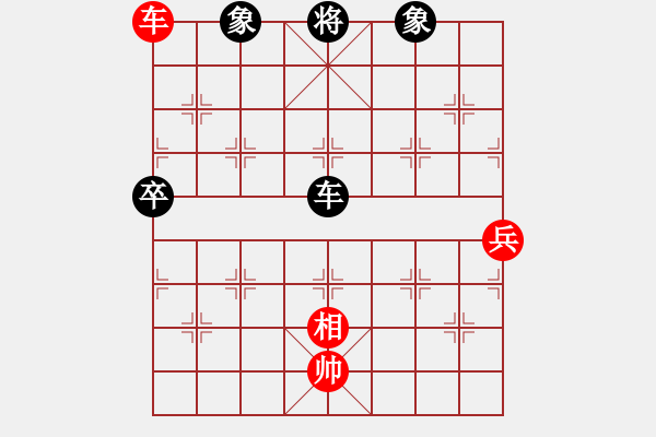 象棋棋譜圖片：rybkax(8段)-和-愛胡迪恨晚(9段) - 步數(shù)：190 