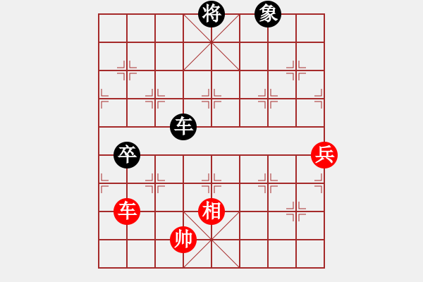 象棋棋譜圖片：rybkax(8段)-和-愛胡迪恨晚(9段) - 步數(shù)：200 