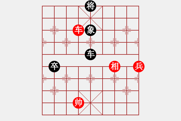 象棋棋譜圖片：rybkax(8段)-和-愛胡迪恨晚(9段) - 步數(shù)：210 