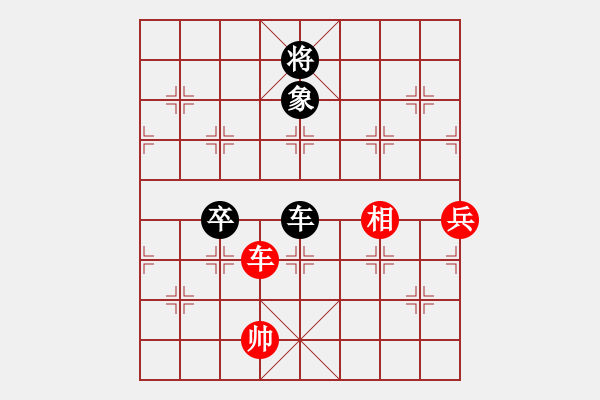 象棋棋譜圖片：rybkax(8段)-和-愛胡迪恨晚(9段) - 步數(shù)：220 