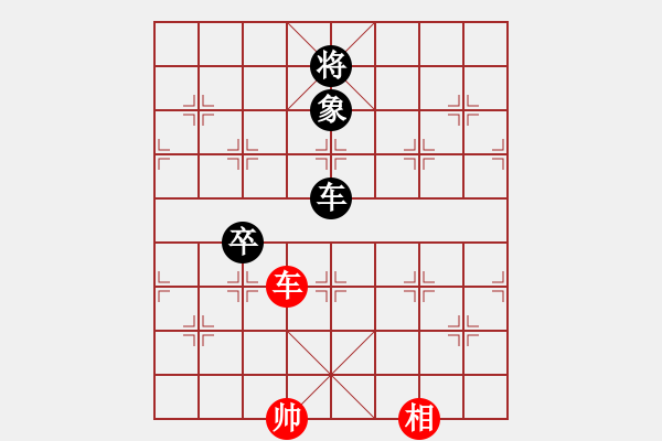 象棋棋譜圖片：rybkax(8段)-和-愛胡迪恨晚(9段) - 步數(shù)：230 