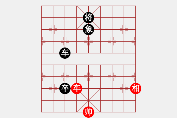 象棋棋譜圖片：rybkax(8段)-和-愛胡迪恨晚(9段) - 步數(shù)：240 