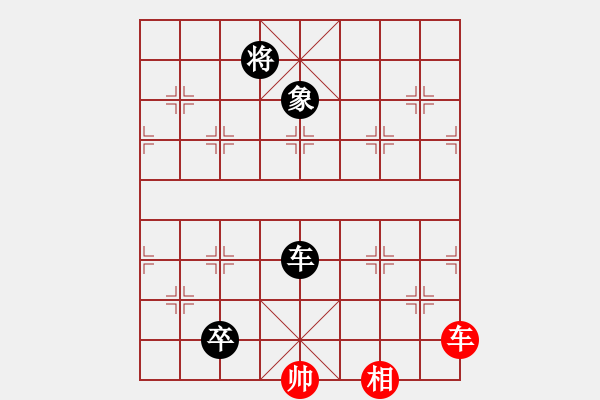 象棋棋譜圖片：rybkax(8段)-和-愛胡迪恨晚(9段) - 步數(shù)：270 