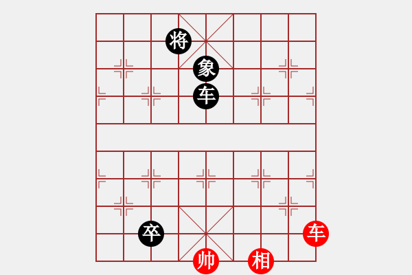 象棋棋譜圖片：rybkax(8段)-和-愛胡迪恨晚(9段) - 步數(shù)：290 