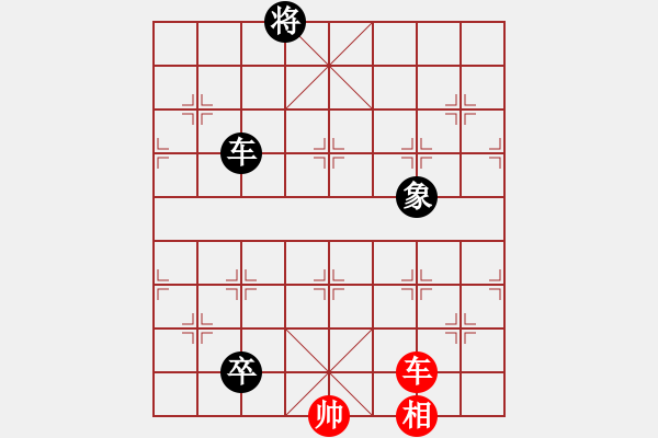 象棋棋譜圖片：rybkax(8段)-和-愛胡迪恨晚(9段) - 步數(shù)：310 