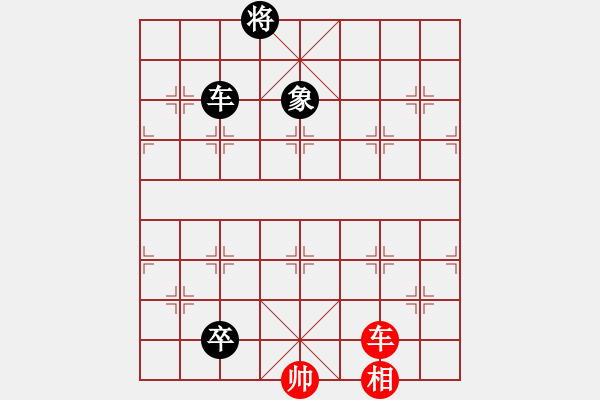 象棋棋譜圖片：rybkax(8段)-和-愛胡迪恨晚(9段) - 步數(shù)：320 