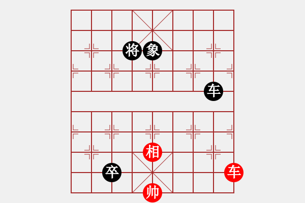 象棋棋譜圖片：rybkax(8段)-和-愛胡迪恨晚(9段) - 步數(shù)：330 