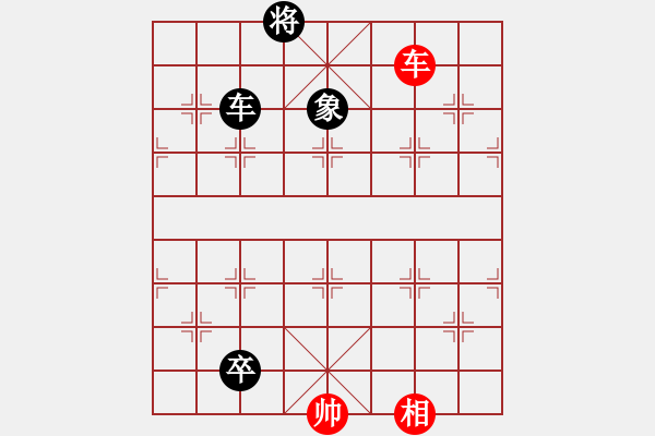 象棋棋譜圖片：rybkax(8段)-和-愛胡迪恨晚(9段) - 步數(shù)：340 