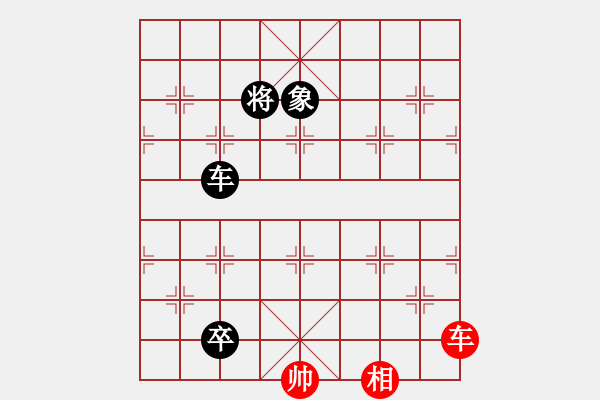 象棋棋譜圖片：rybkax(8段)-和-愛胡迪恨晚(9段) - 步數(shù)：370 