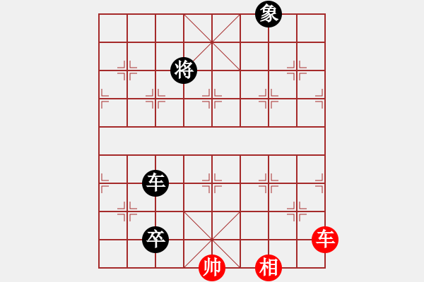 象棋棋譜圖片：rybkax(8段)-和-愛胡迪恨晚(9段) - 步數(shù)：380 