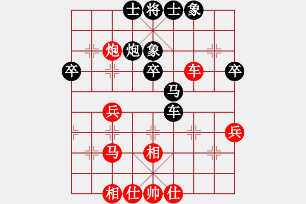 象棋棋譜圖片：rybkax(8段)-和-愛胡迪恨晚(9段) - 步數(shù)：40 