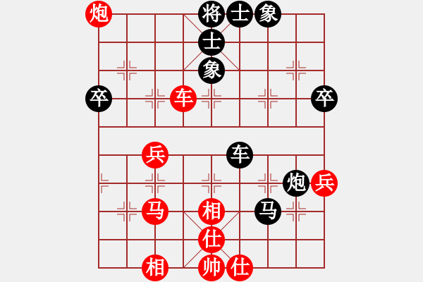 象棋棋譜圖片：rybkax(8段)-和-愛胡迪恨晚(9段) - 步數(shù)：50 