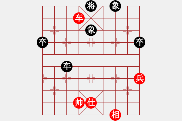 象棋棋譜圖片：rybkax(8段)-和-愛胡迪恨晚(9段) - 步數(shù)：80 