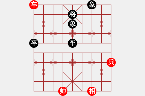 象棋棋譜圖片：rybkax(8段)-和-愛胡迪恨晚(9段) - 步數(shù)：90 