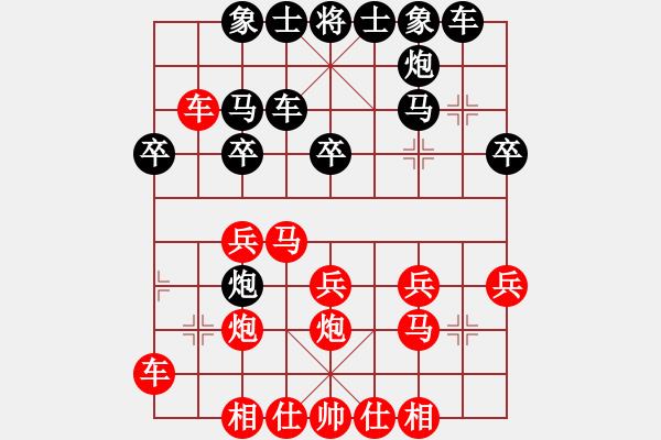 象棋棋谱图片：tieutathan(3段)-负-奥赛辅导(3段) - 步数：28 