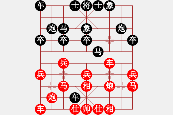 象棋棋譜圖片：20140117先負(fù)老畢 - 步數(shù)：20 