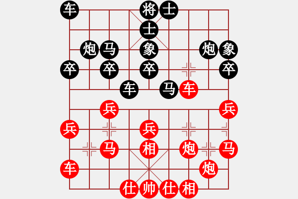 象棋棋譜圖片：20140117先負(fù)老畢 - 步數(shù)：30 