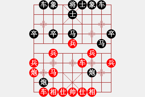 象棋棋譜圖片：第四輪 雁塔呂建陸先勝澄城王正斌 - 步數(shù)：30 