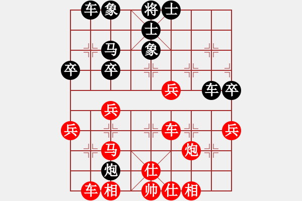 象棋棋譜圖片：第四輪 雁塔呂建陸先勝澄城王正斌 - 步數(shù)：40 