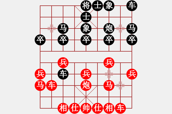 象棋棋譜圖片：150815 第5輪 第10臺(tái) 楊幃耀 勝 鐘仕匡 - 步數(shù)：20 